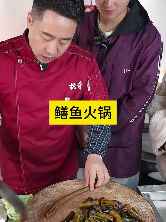 今天教徒弟做一个鳝鱼火锅,想学的一起来看看吧