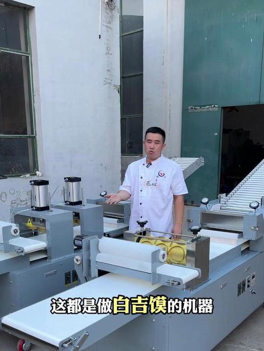 白吉馍成型机，烧饼机，馕饼机