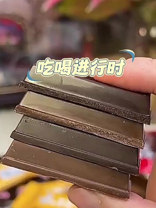 雀巢脆脆鲨巧克力味威化饼干