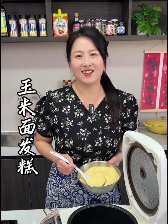 全程手不沾面，用电饭锅就能做出蓬松暄软的玉米面发糕