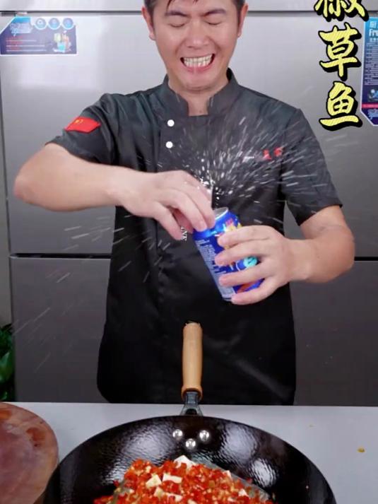 今天解锁一道草鱼的新吃法，香辣过瘾，连汤汁都能拌两大碗米饭