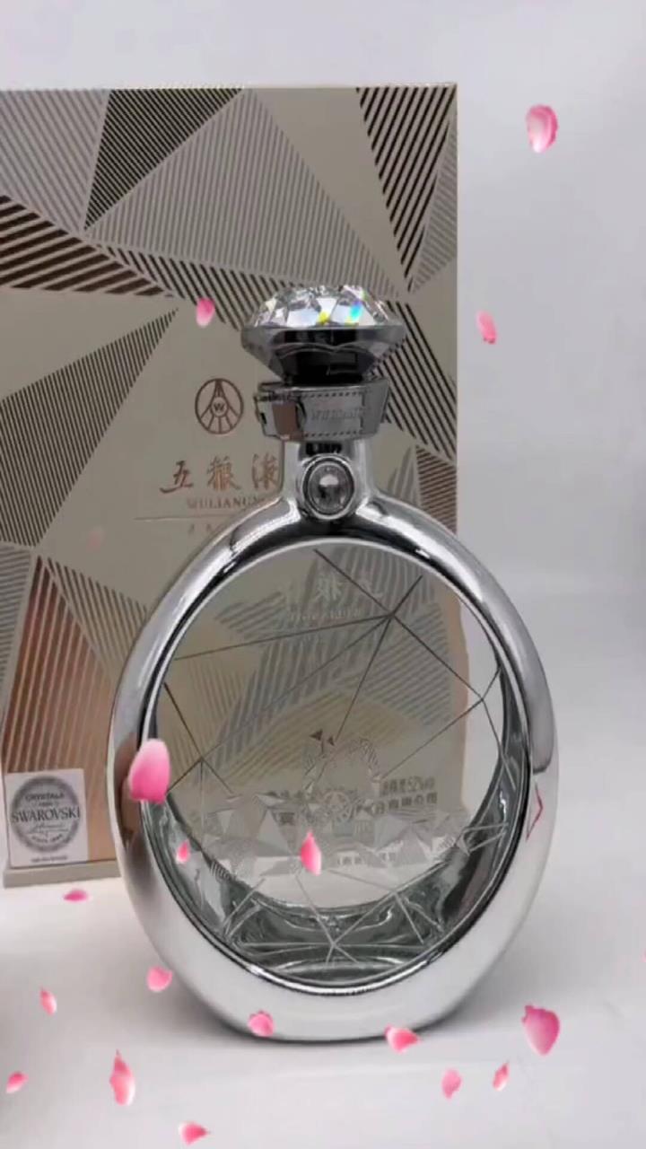 五粮液施洛华士奇联名