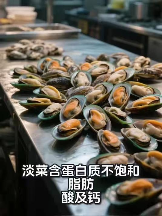 淡菜含丰富的维生素,这样做最好