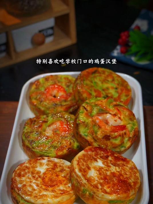 今天给孩子做一个鸡蛋汉堡