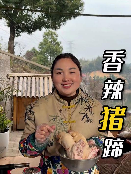 香辣猪蹄这样做，好吃到停不下来！