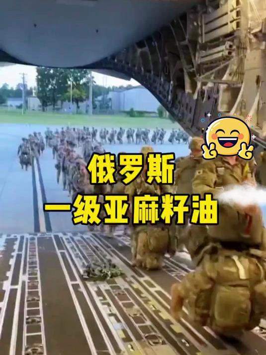 这个价格到手一桶5L一级亚麻籽油价格特别划算赶紧囤