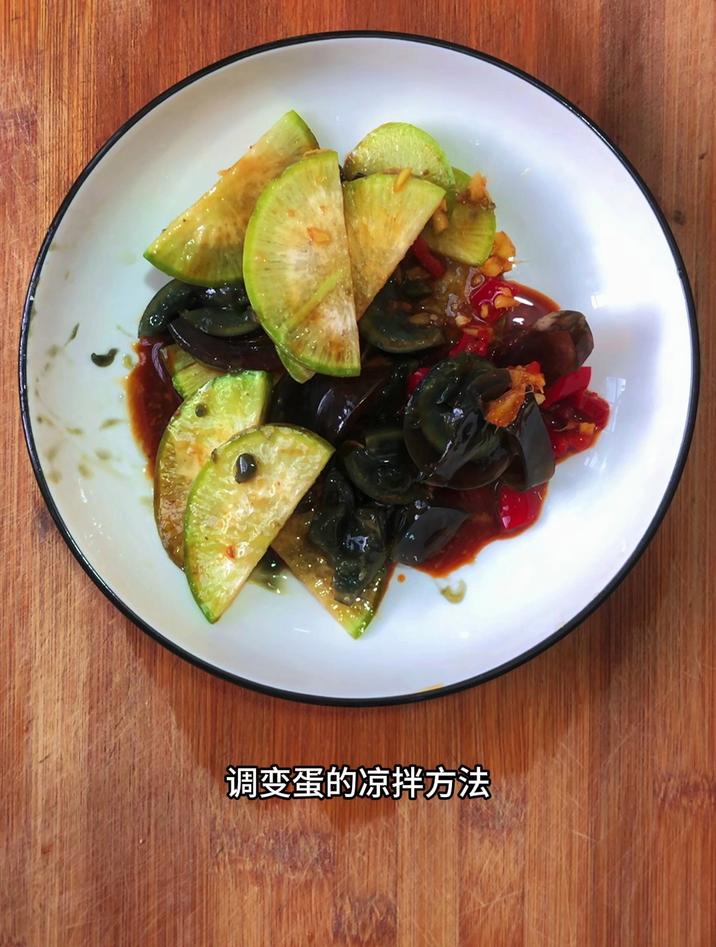 调变蛋的凉拌方法,像我这样做,好吃入味