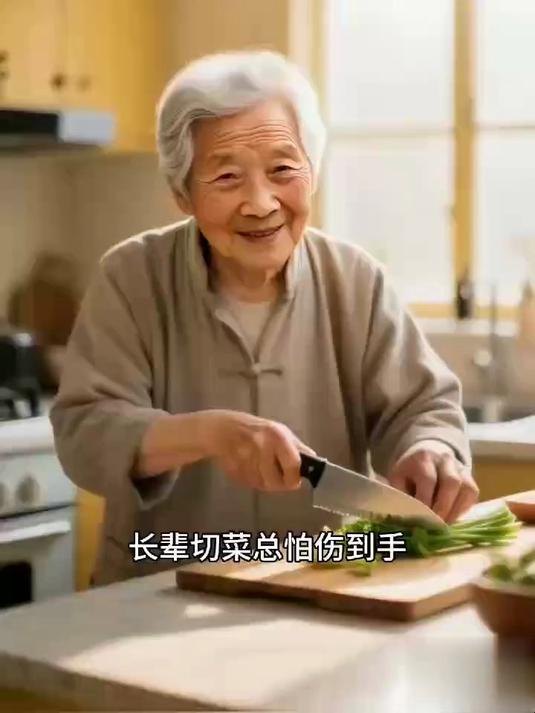 长辈切菜护手:圆头刀+防滑垫,不划不糙