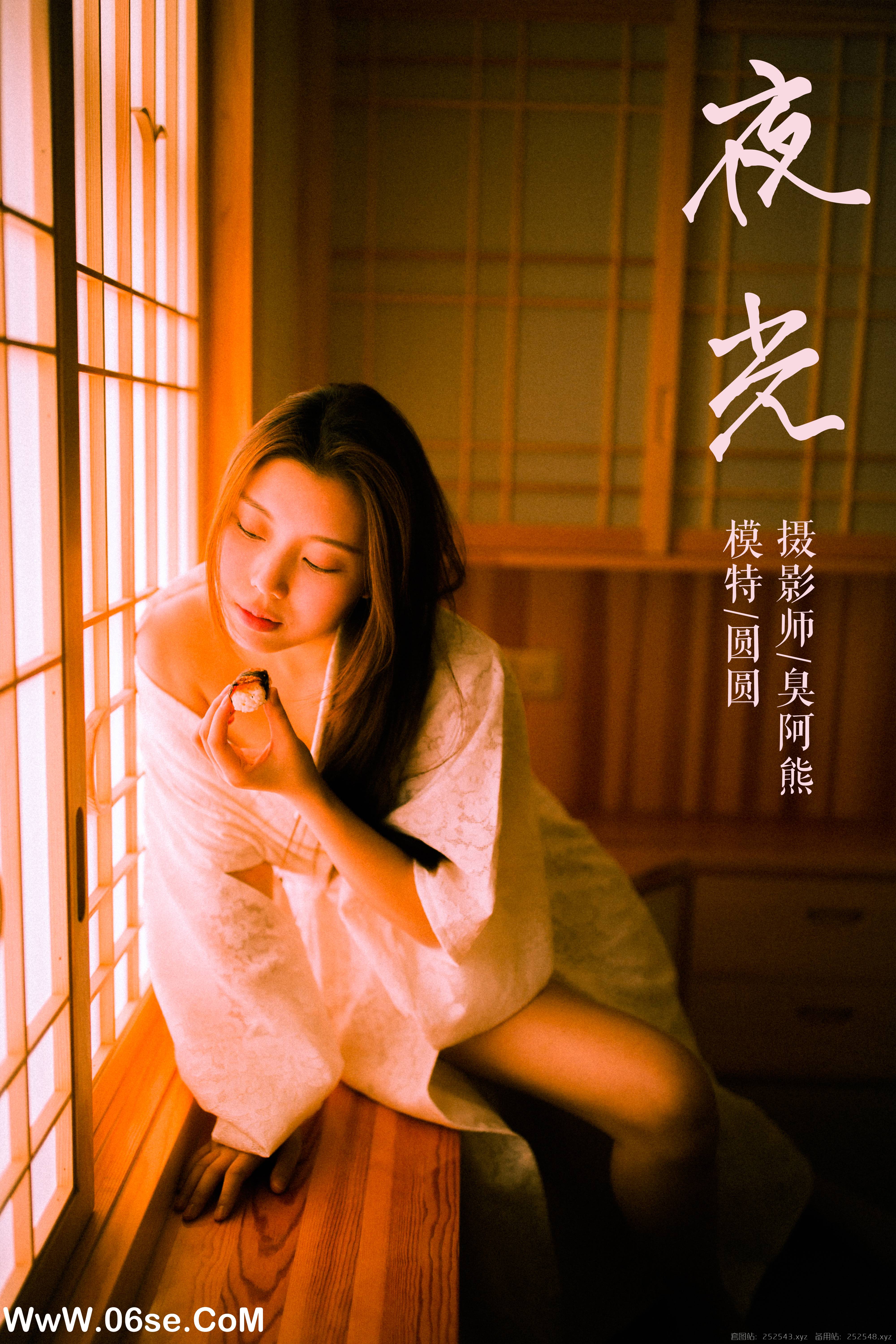 [YALAYI雅拉伊] No.202 夜光 圆圆-六色网