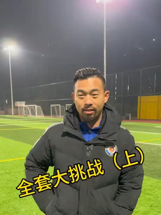 足球基本功训练