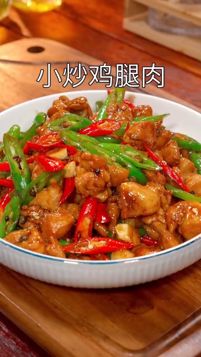 小炒鸡腿肉这样做