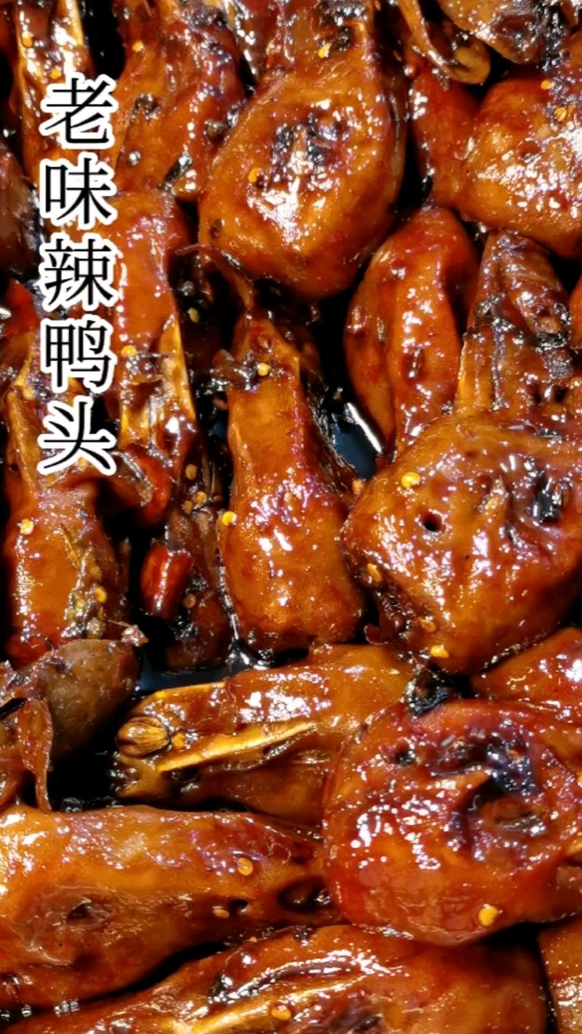 招牌精武鸭头,夏日夜宵必备