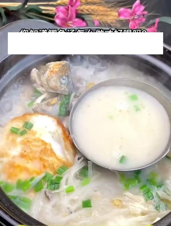 鱼汤怎么做好吃