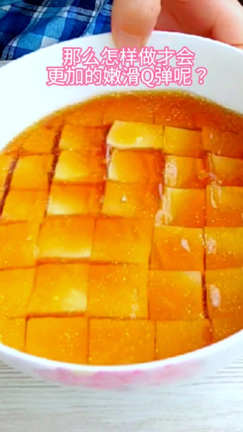 鸡蛋糕怎样做才会更加嫩滑?教你详细制作过程,这样蒸出来的鸡蛋糕我家孩子特别爱吃