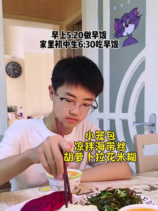 给初中生做营养早餐的第N天,今早做了大儿爱吃的小笼包