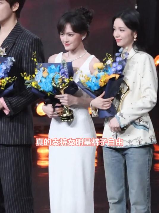 支持女明星裤子自由平底鞋自由
