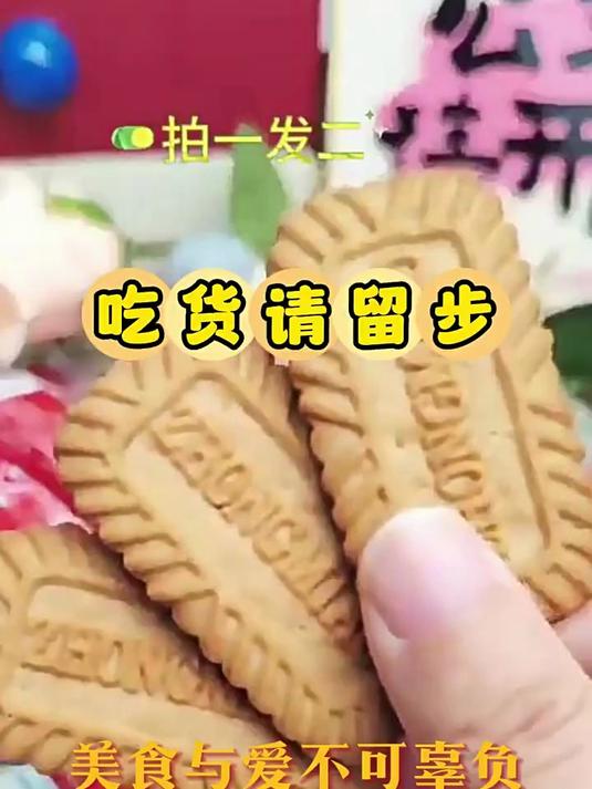 焦糖饼干整箱解馋比利时风味休闲零食下午茶单独包装散