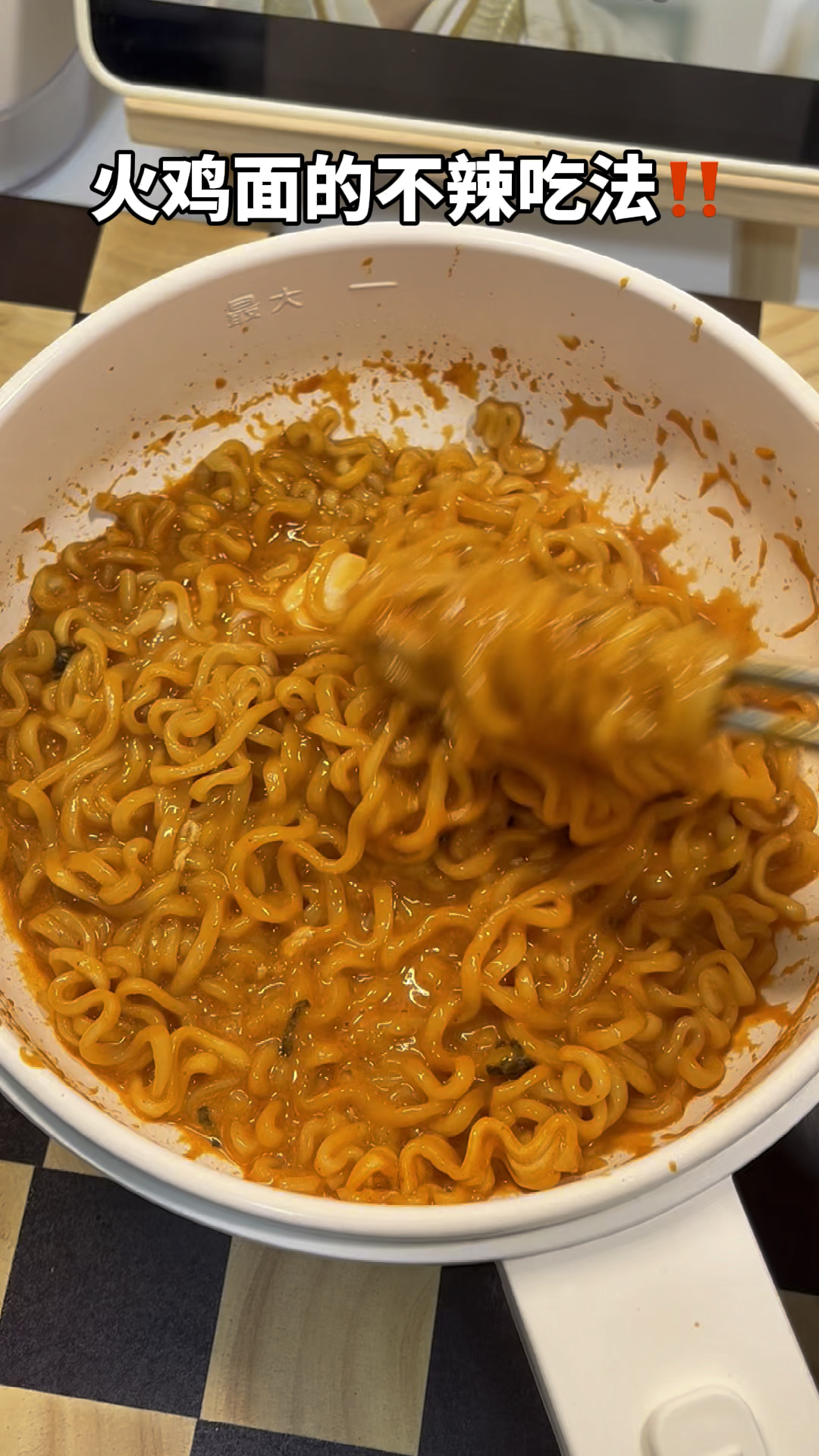 不允许还有人不知道这个火鸡面不辣的吃法!