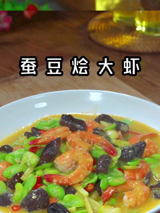 据说会做这道淮阳菜的师傅