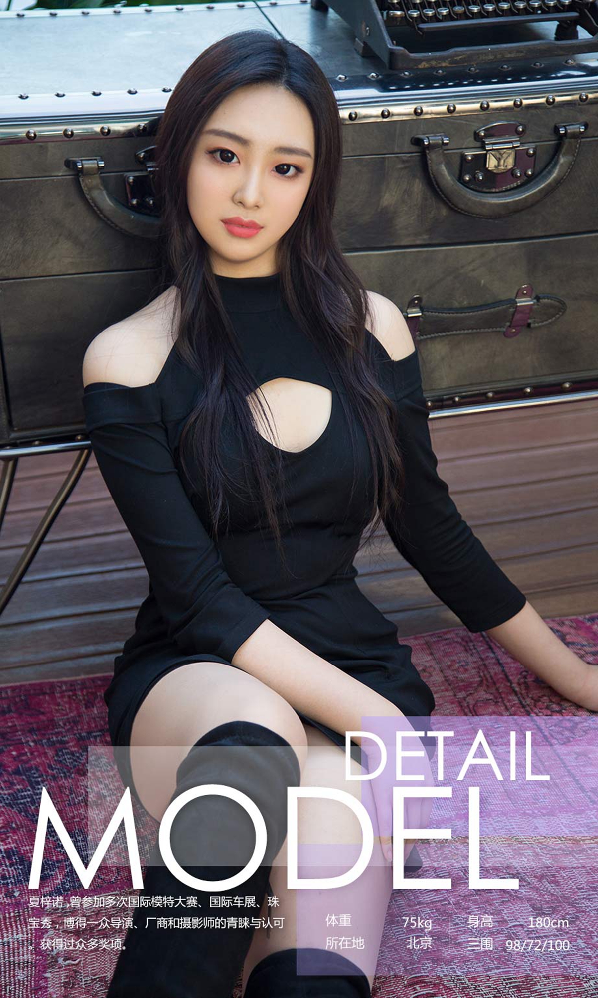 图片[3]-[Ugirls爱尤物] No.1013 Xia Zi Nuo (夏梓诺)-六色网