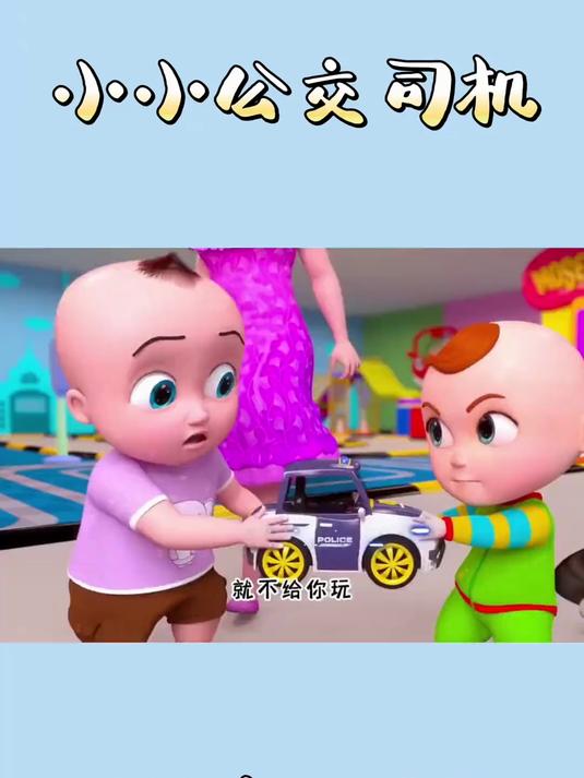 简笔画 动画 亲子