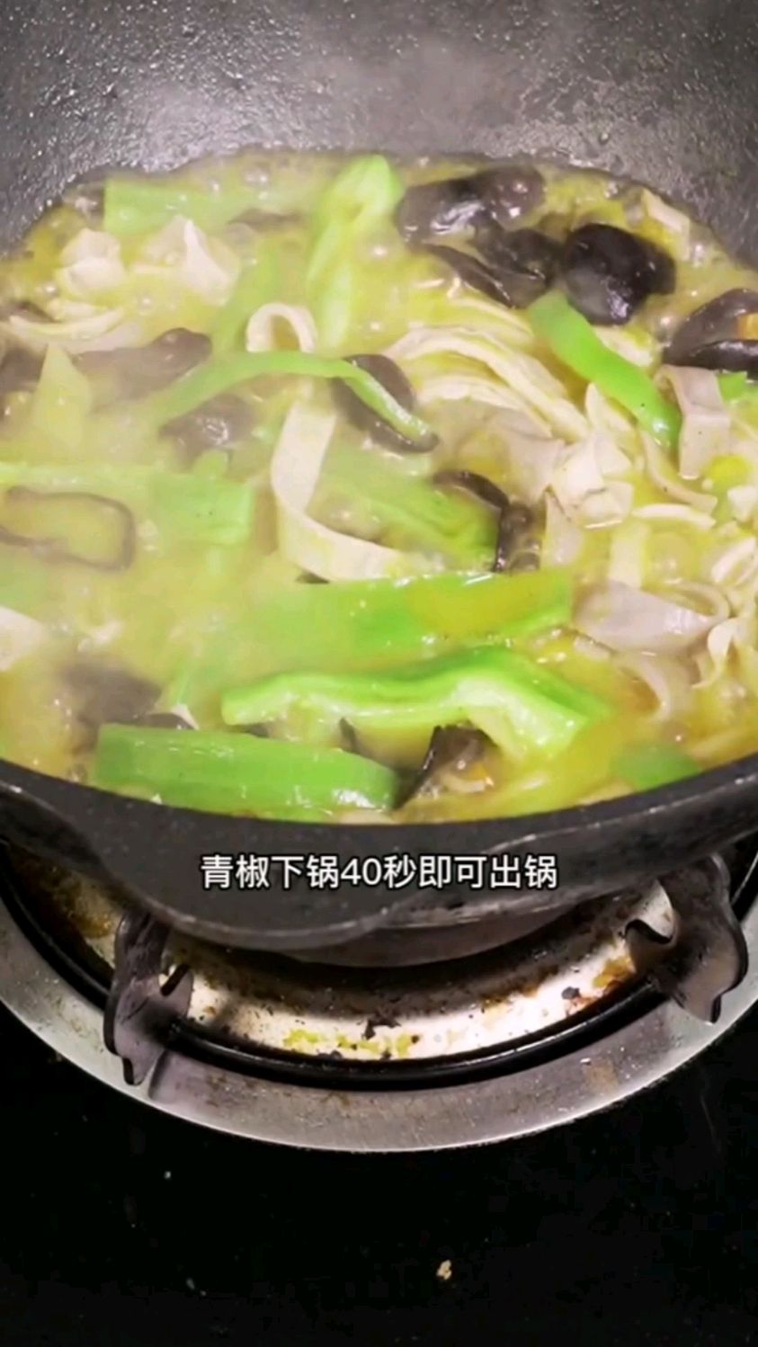 金汤黑木耳青椒炖猪肚
