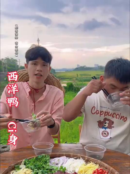 给马来西亚回来的伙计安排天上会飞的鸭子做刺身！