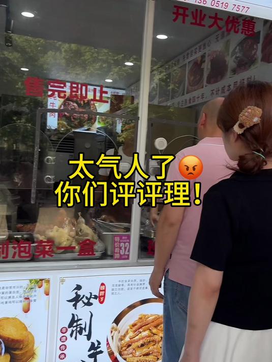 他家卤鹅真好吃，正宗南京卤鹅#卤鹅##潮汕卤鹅##美食分享##熟食卤味##南京美食##特色