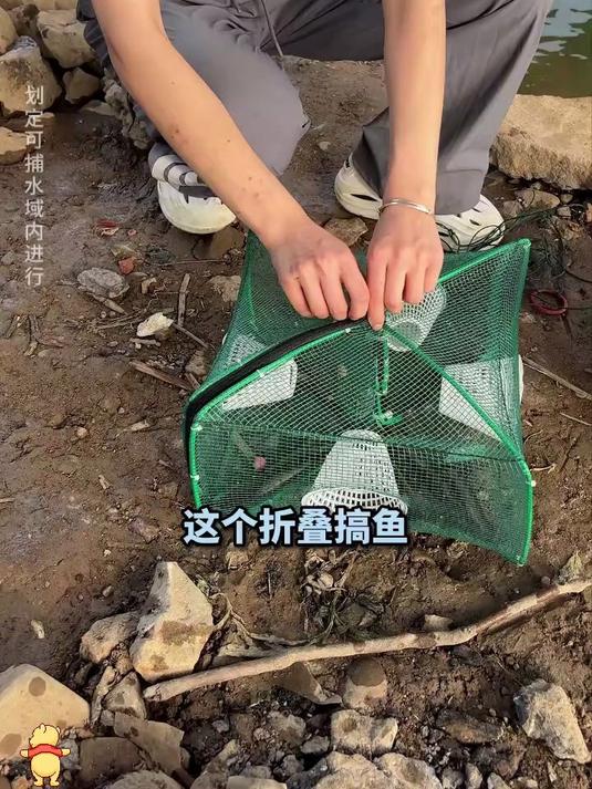 直发价优!折叠鱼笼,专为小鱼小虾设计