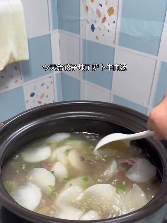 秋冬天,多给孩子炖这个白萝卜牛肉汤,牛肉软烂,萝卜清甜