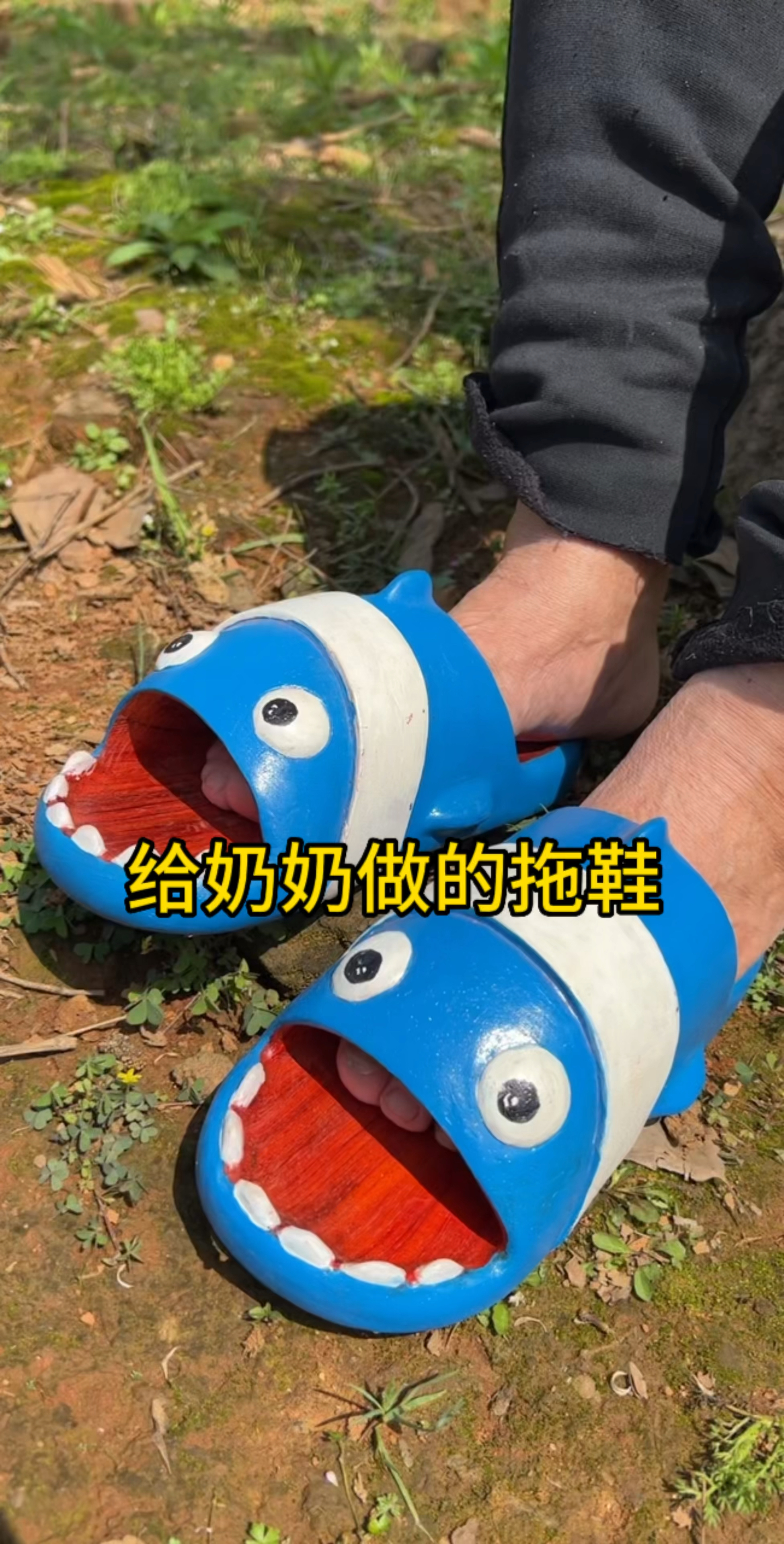 用木头给奶奶做的拖鞋,你们觉得好看嘛