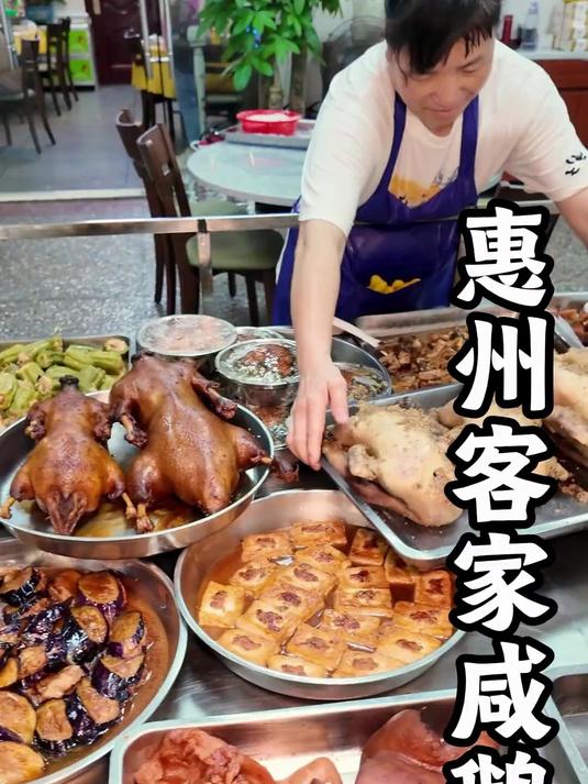 惠州惠阳吃客家美食柴火咸鹅,酿三宝,焖全猪,卤肥肠很特色好吃