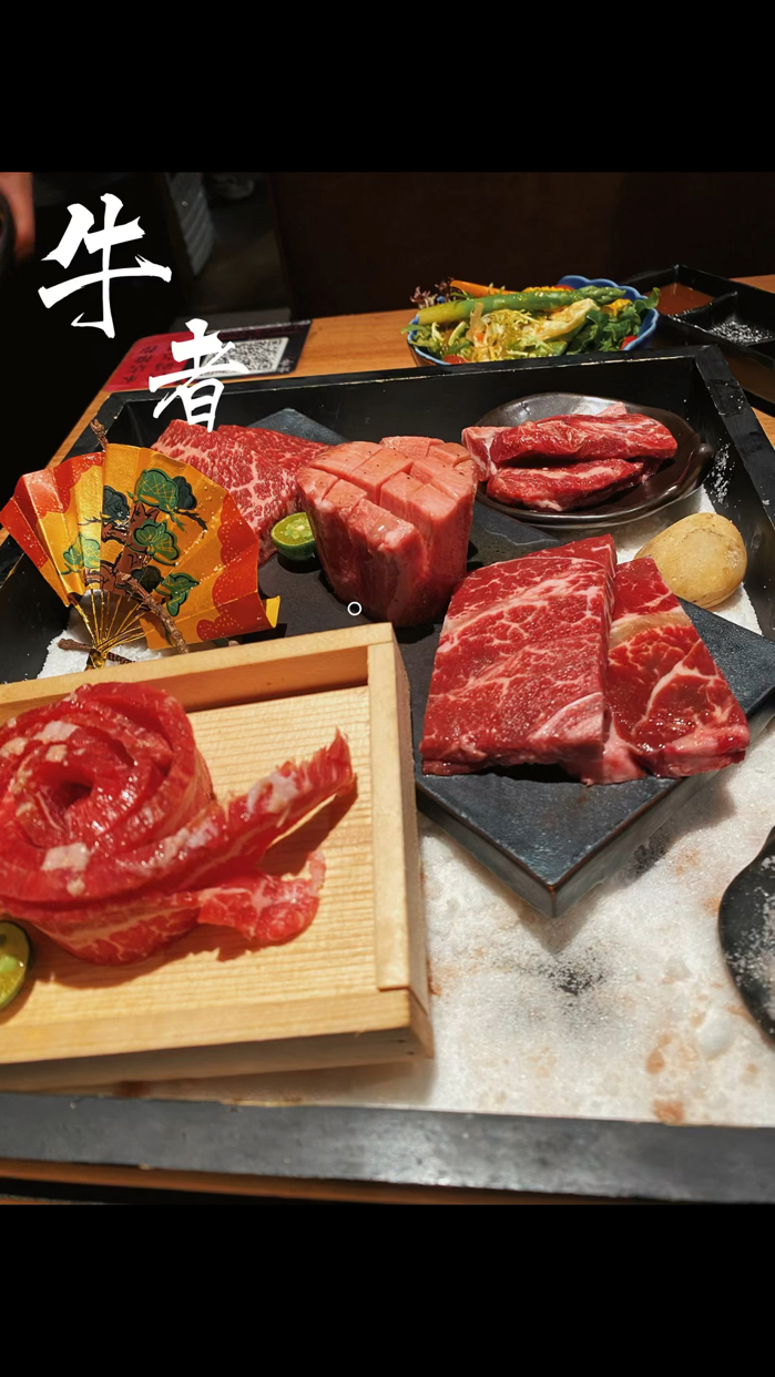 烤肉届的王者,难道你还没吃过牛者? #领潮新势力# #领潮计划#  提起武汉高端烤肉, 牛