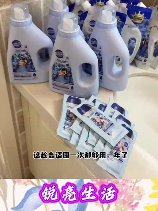 蔬果园洗衣液我对这个高级的蓝风铃香真是毫无抵抗力