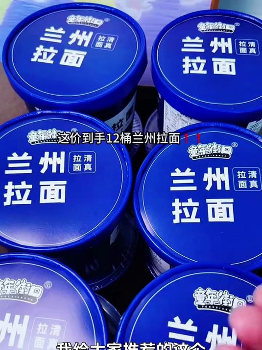 看完这碗面,终于明白兰州拉面为啥是 “面食天花板”