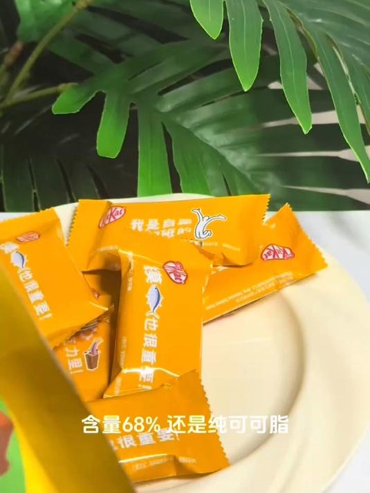 雀巢奇巧的KitKat巧克力威化,酥酥脆脆的真的超美味