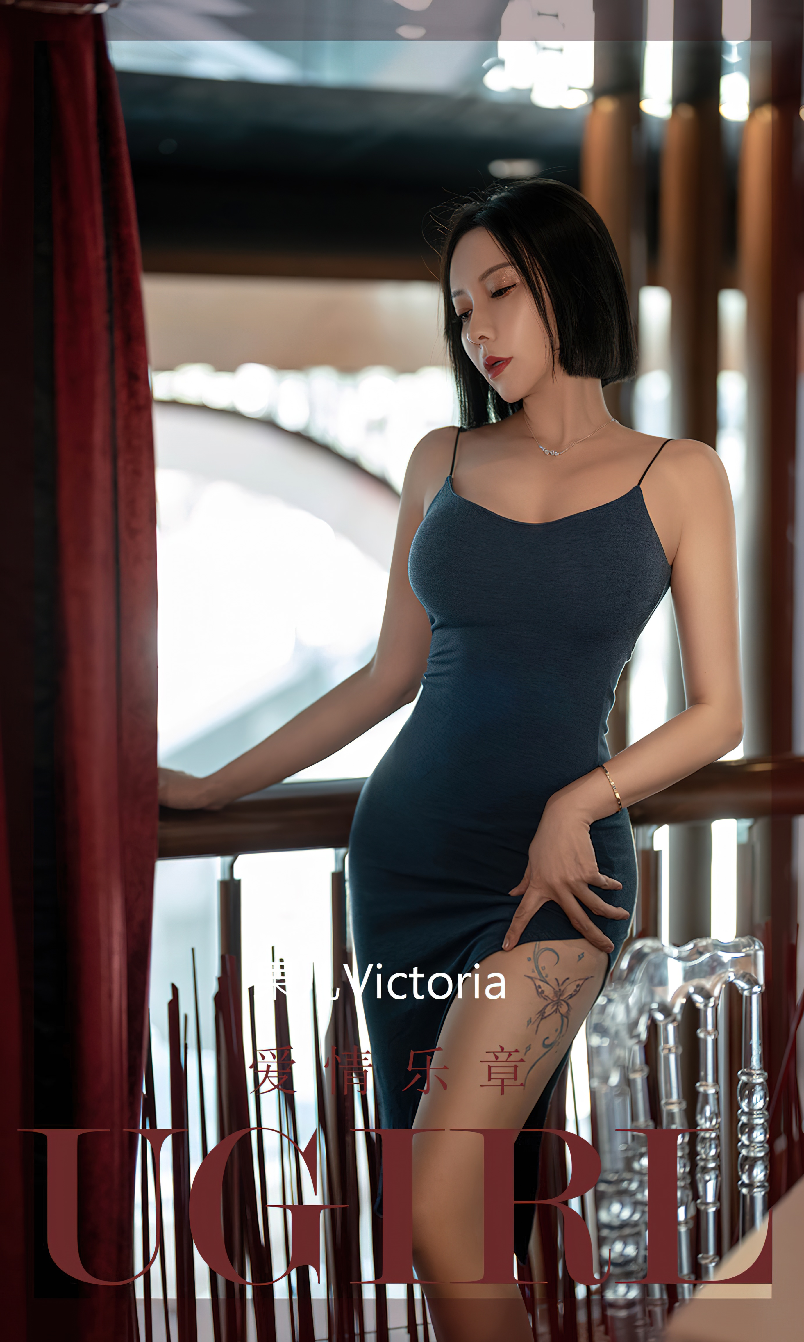 [Ugirls爱尤物] No.2448 Victoria – Guo Er (果儿)-六色网-六色网