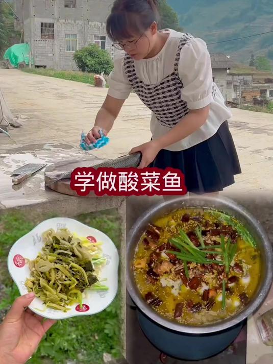 你们来评价一下我今天的酸菜鱼做得怎么样呢?