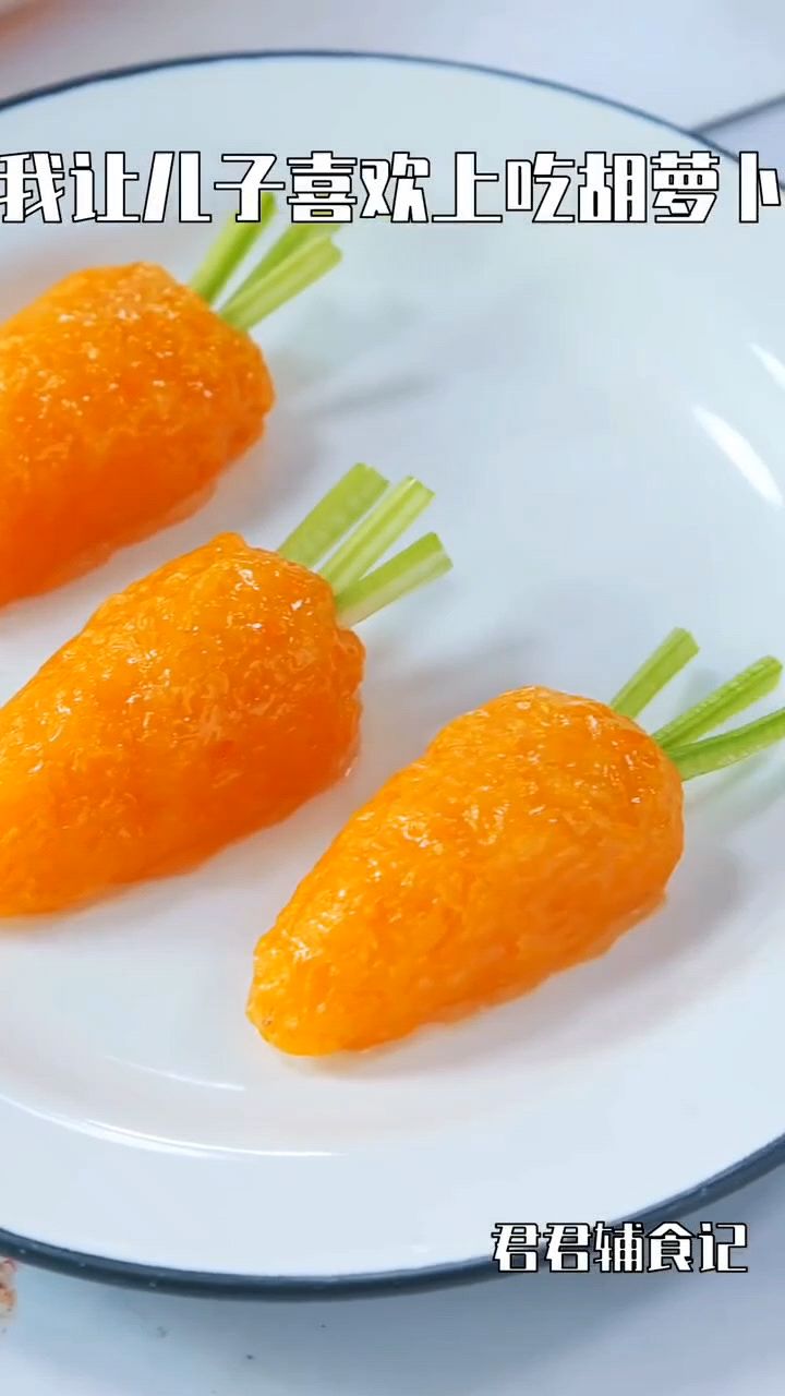 胡萝卜水晶糕的新做法