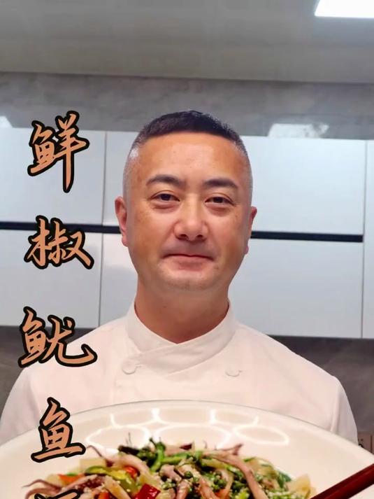 鱿鱼须这样做麻辣鲜香连吃碗饭都不够一起学做菜凉拌菜美食分享