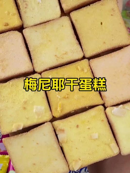 盼盼梅尼耶干蛋糕