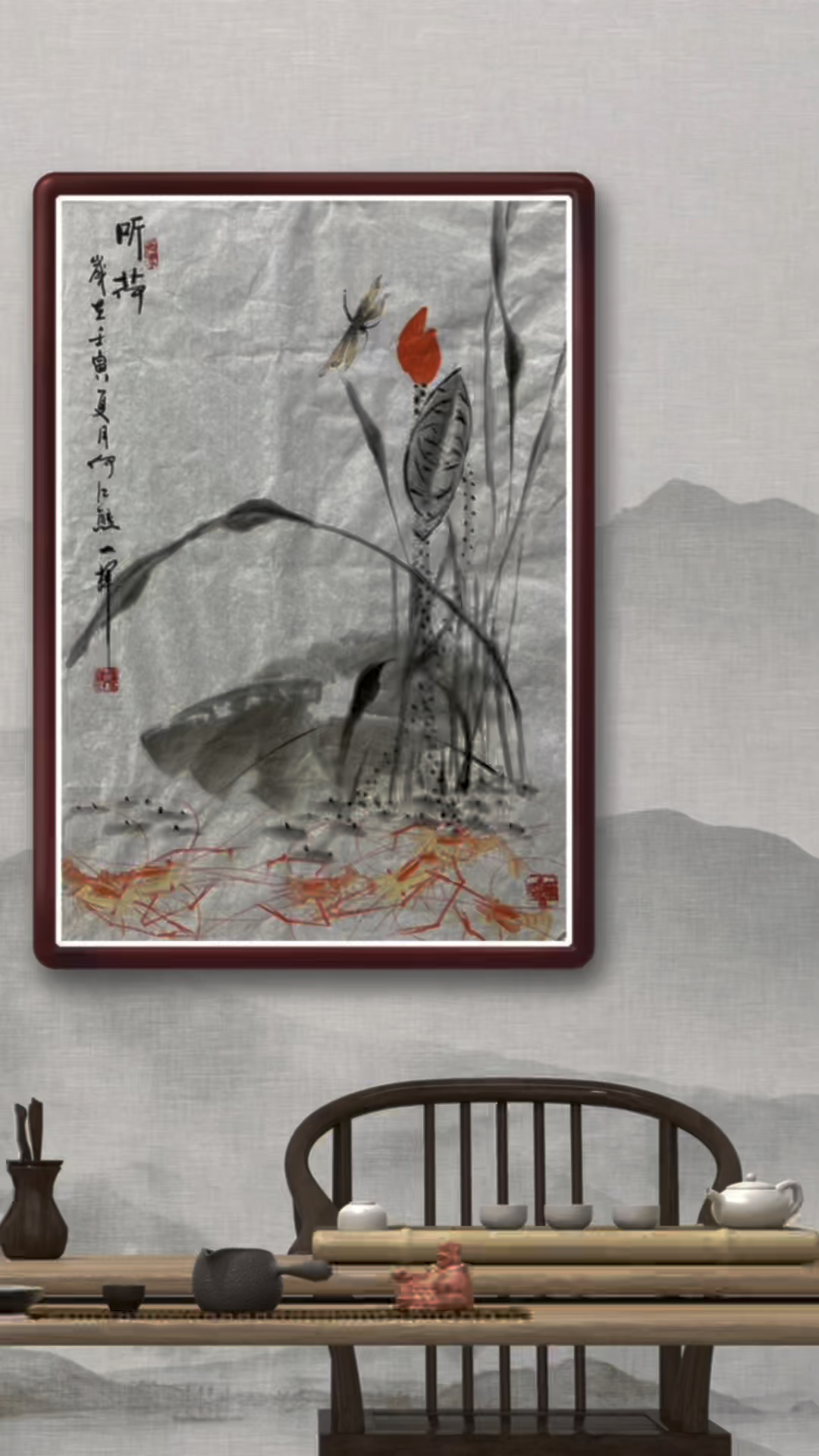 齐白石红花墨叶派代表作《听荷》