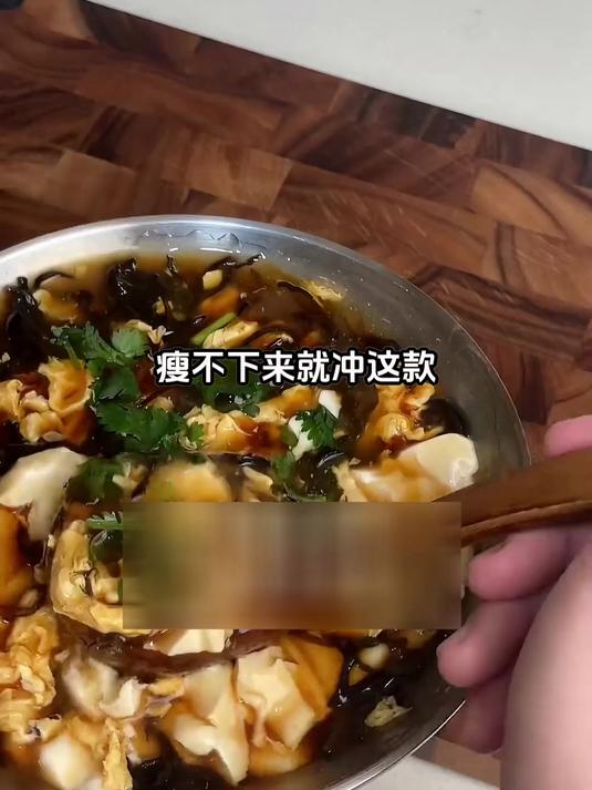 赶时间减脂餐,10分钟豆腐脑快速搞定
