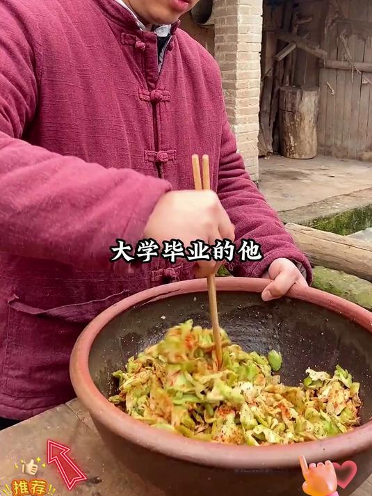 手工榨菜片脆嫩爽口下稀饭或者配馒头都很赞!#榨菜#