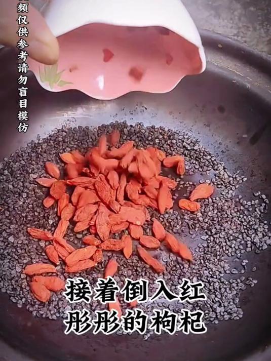 熬夜党福音!韭菜籽枸杞茶,熬夜后喝一杯,元气满满快速回能