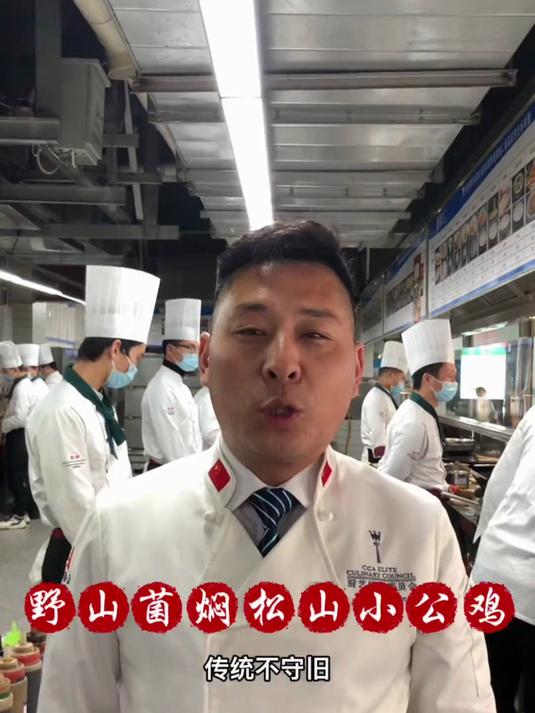 家常不寻常的味道,野山菌焖小公鸡分享给大家