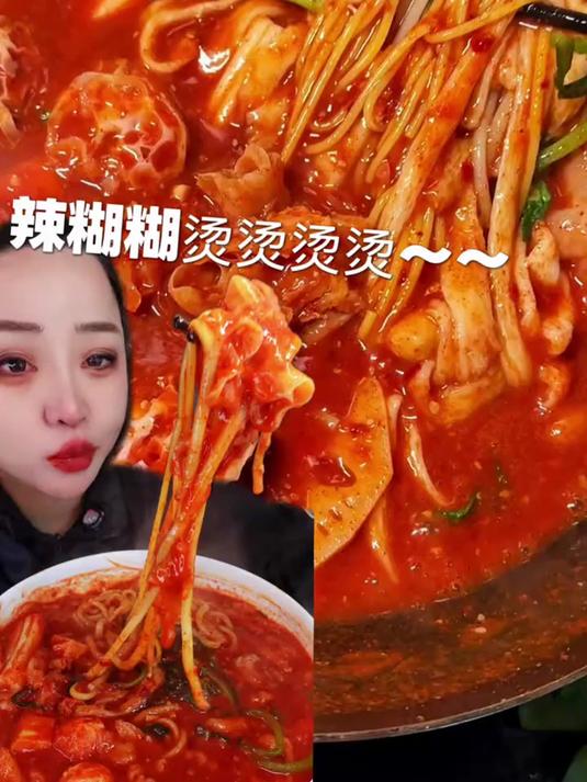 自制宁夏辣糊糊～