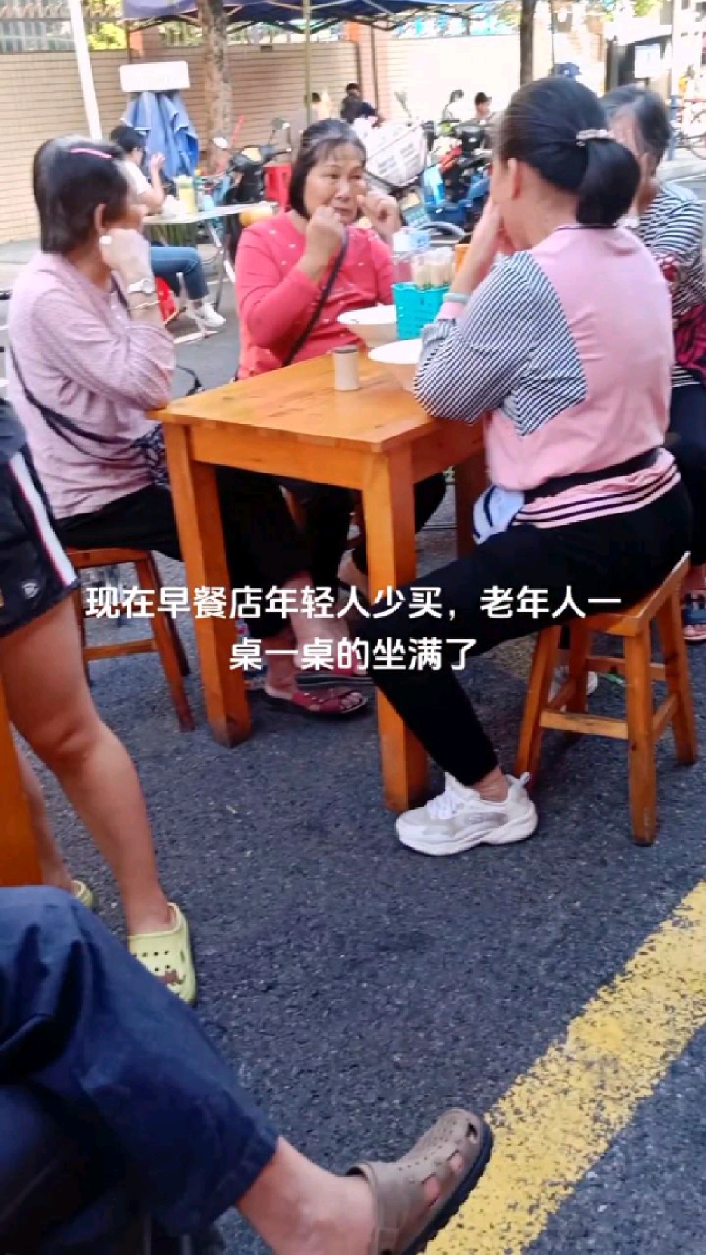 现在早餐店都是老年人多了?几个人一桌子慢慢吃。慢慢聊着天