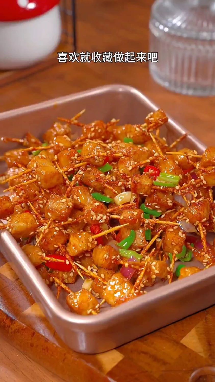 椒盐牙签肉的家常做法