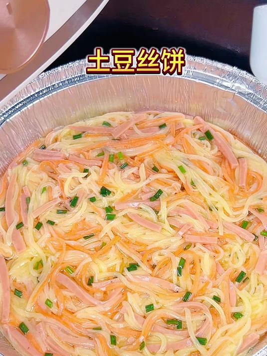 土豆丝饼，外酥里嫩孩子爱吃